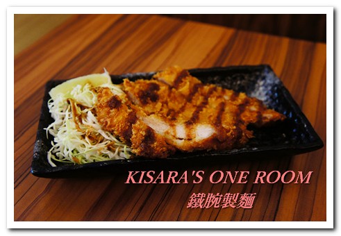 鉄腕製麵：Q彈烏龍好味道──鉄腕製麵