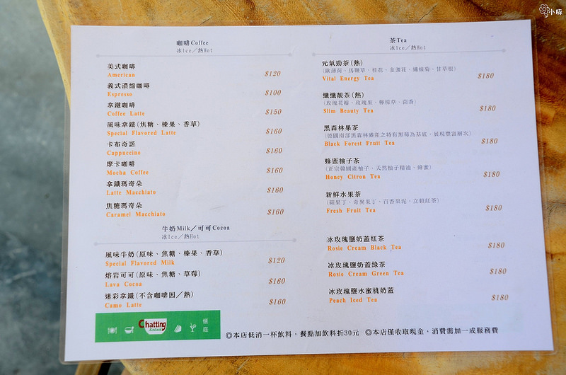 板橋早午餐愜庭推薦火車站美食(114)