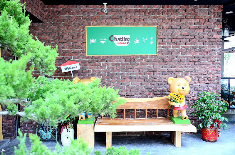 愜庭板橋早午餐推薦火車站 (9)