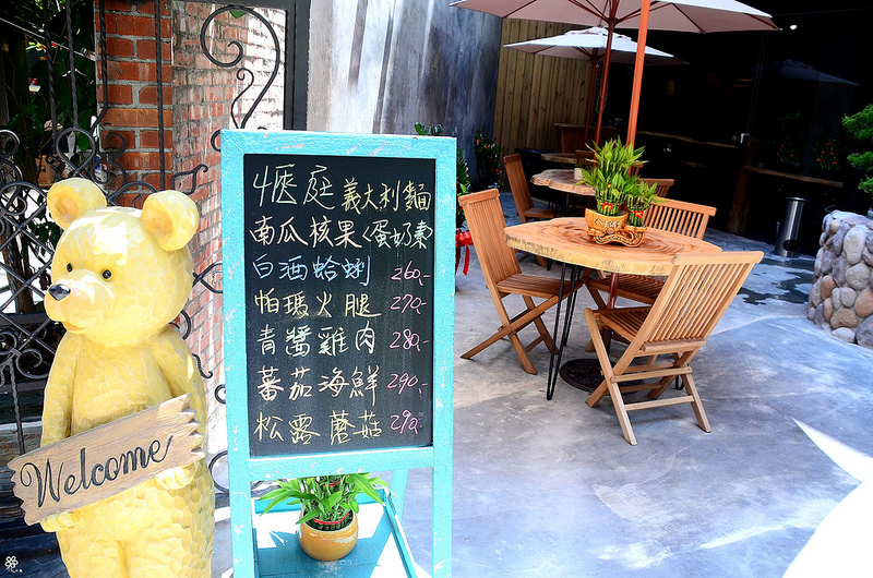 愜庭板橋早午餐推薦火車站 (1)