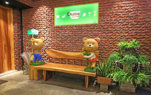 【板橋餐廳】Chatting愜庭洋廚-都市裡的戶外景觀餐廳