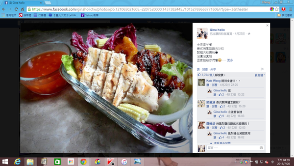 螢幕擷取畫面 (8).png