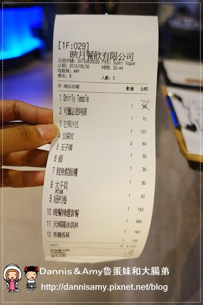  紐約.新和食-壽司窩SUSHI VOGUE (71)