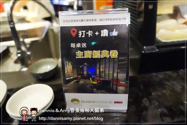  紐約.新和食-壽司窩SUSHI VOGUE (26)