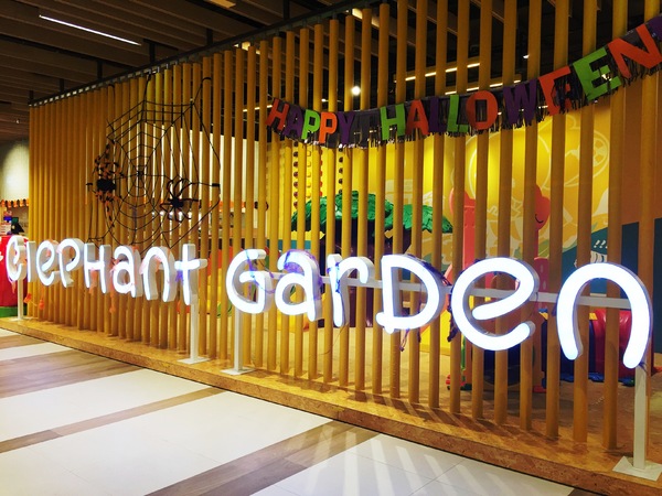 象園咖啡 Elephant Garden(南港店)：象園咖啡 Elephant Garden  南港店