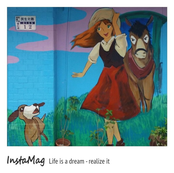 嘉義市民生北路215巷童畫秘巷：【嘉義景點】童年的快樂卡通時光~嘉義民生社區童畫秘巷