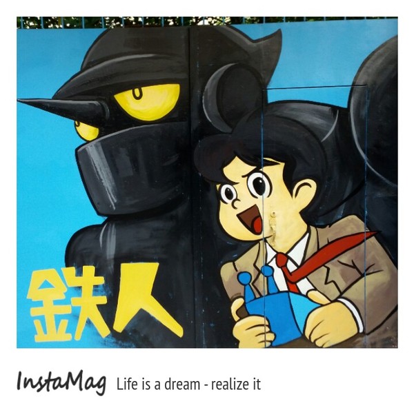 嘉義市民生北路215巷童畫秘巷：【嘉義景點】童年的快樂卡通時光~嘉義民生社區童畫秘巷