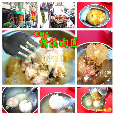 良泉小吃(大業店)：桃園市桃園區 [良泉小吃大業店] 油飯配魷魚羹美味雙響炮．油飯/魷魚羹/四神湯/炒米粉