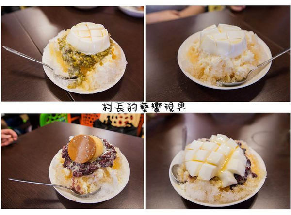 奇異果子：【食記】｛台南。中西區｝孔廟附近的人氣杏仁豆腐冰奇異果子冰品店清涼又消暑