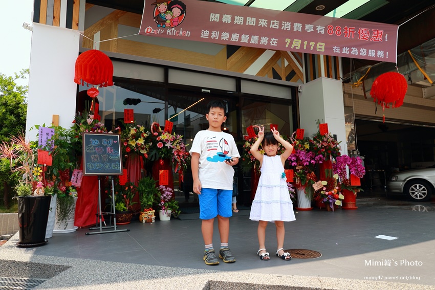 台南美食-迪利樂廚-3.JPG