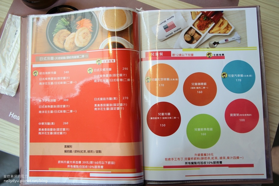 Deely Kitchen迪利樂廚 台南親子餐廳05.JPG