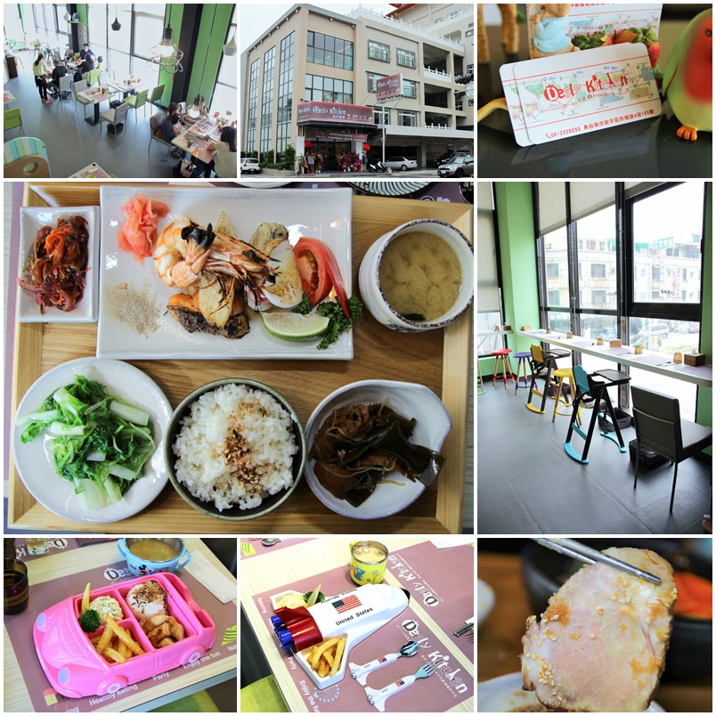 Deely Kitchen迪利樂廚 台南親子餐廳00.jpg