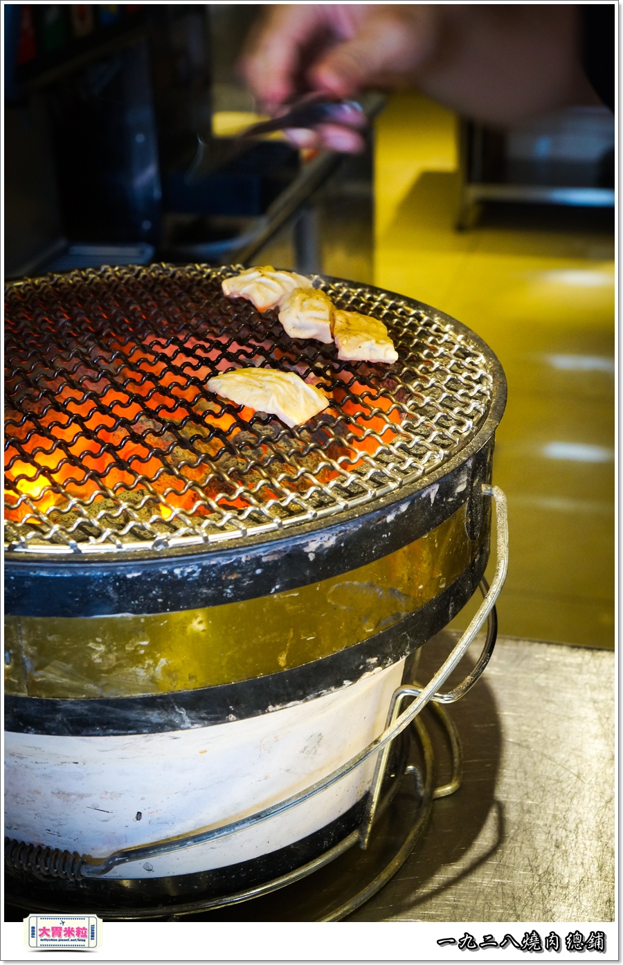 一九二八燒肉本舖@大胃米粒0047.jpg