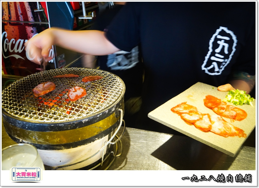 一九二八燒肉本舖@大胃米粒0027.jpg