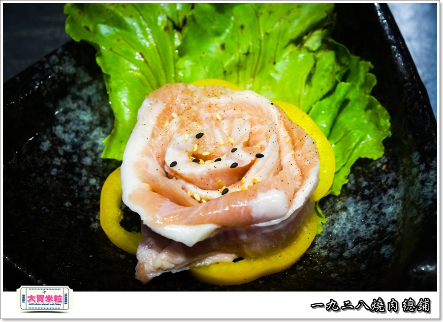 一九二八燒肉本舖@大胃米粒0034.jpg