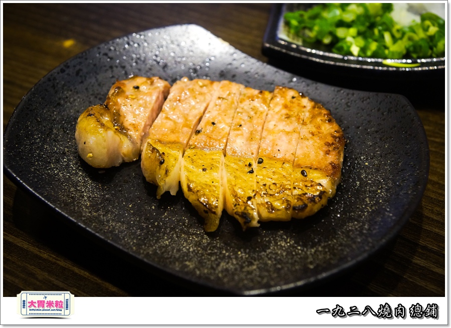 一九二八燒肉本舖@大胃米粒0070.jpg