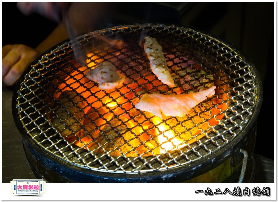一九二八燒肉本舖@大胃米粒0037.jpg