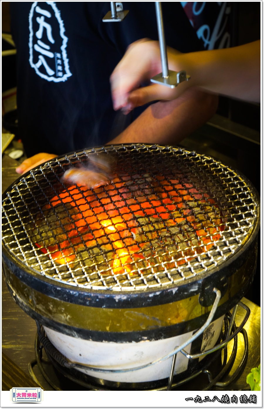 一九二八燒肉本舖@大胃米粒0035.jpg