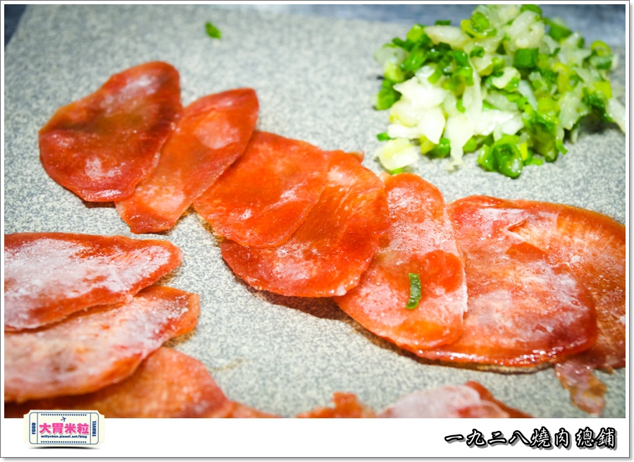 一九二八燒肉本舖@大胃米粒0026.jpg