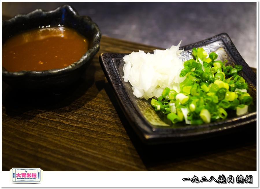 一九二八燒肉本舖@大胃米粒0016.jpg