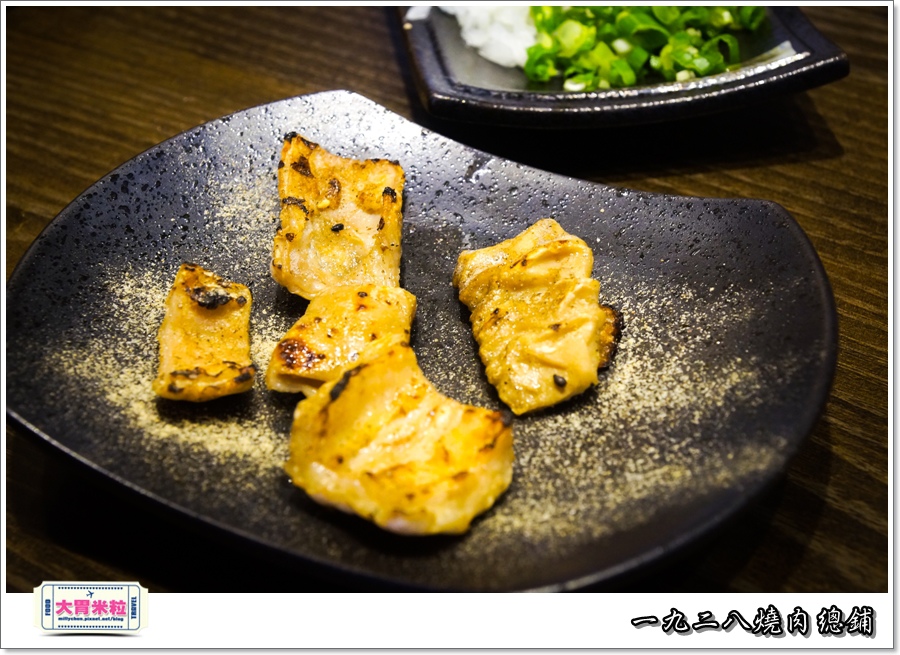 一九二八燒肉本舖@大胃米粒0050.jpg