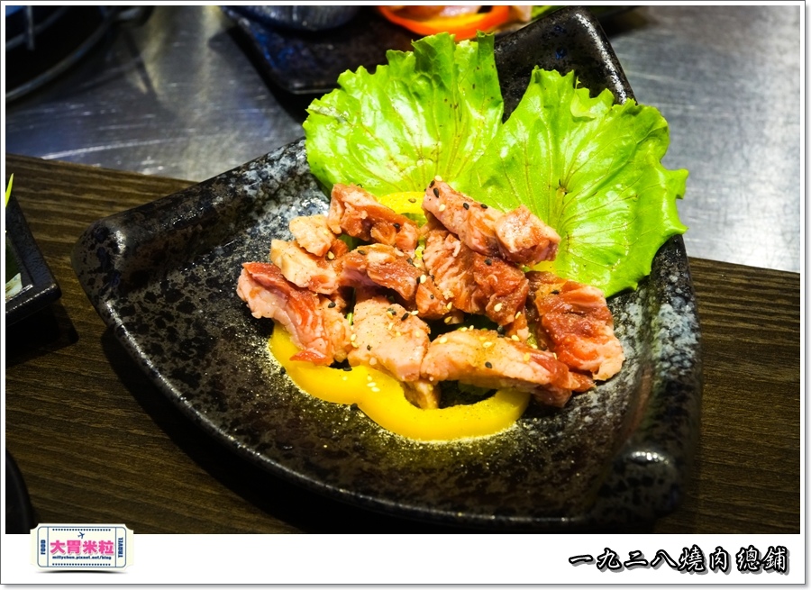 一九二八燒肉本舖@大胃米粒0061.jpg