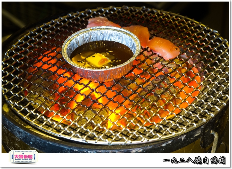 一九二八燒肉本舖@大胃米粒0055.jpg