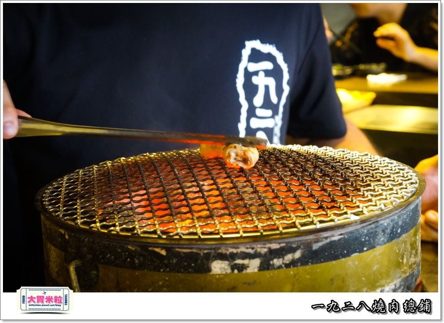 一九二八燒肉本舖@大胃米粒0046.jpg