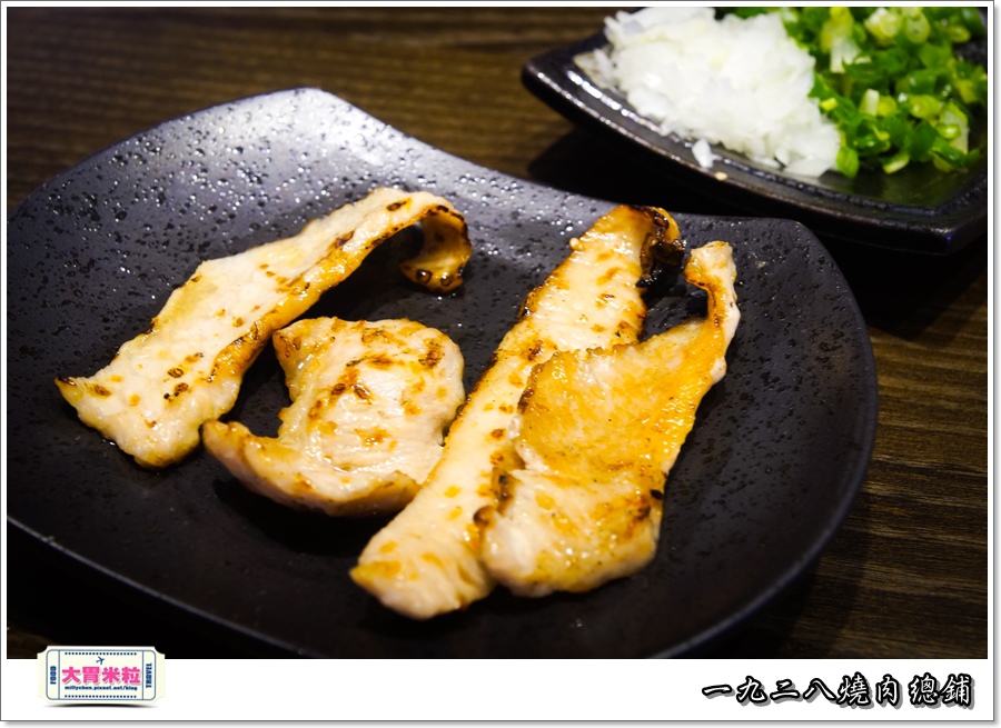 一九二八燒肉本舖@大胃米粒0038.jpg