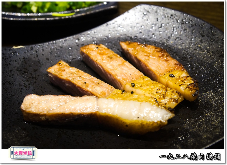 一九二八燒肉本舖@大胃米粒0072.jpg