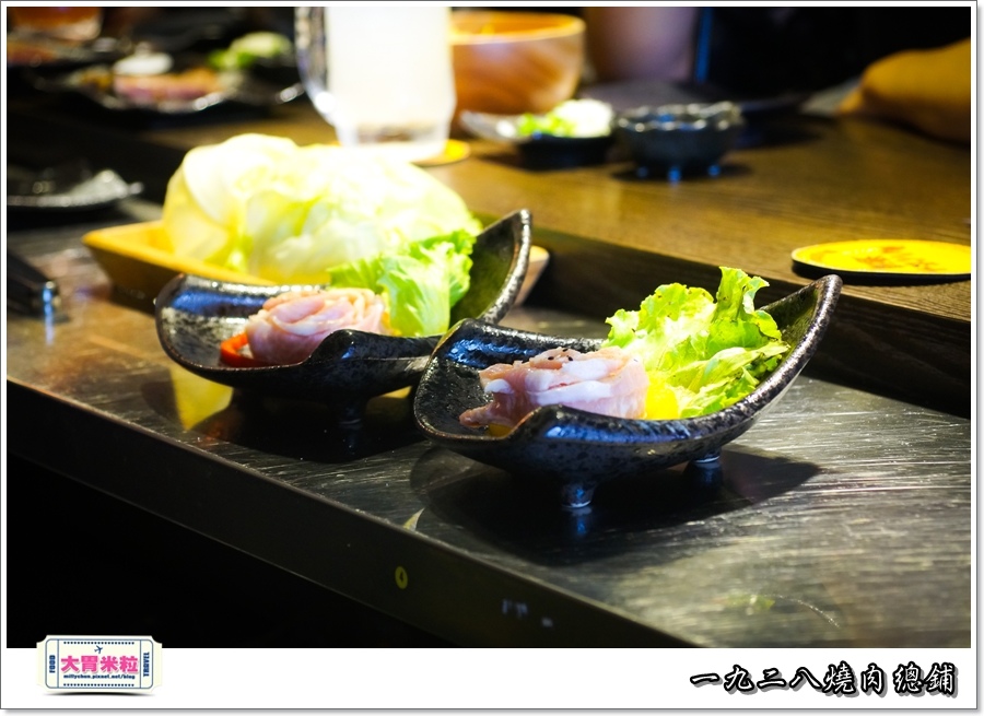 一九二八燒肉本舖＠大胃米粒0032.jpg