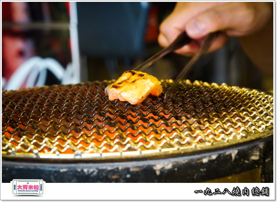 一九二八燒肉本舖@大胃米粒0048.jpg
