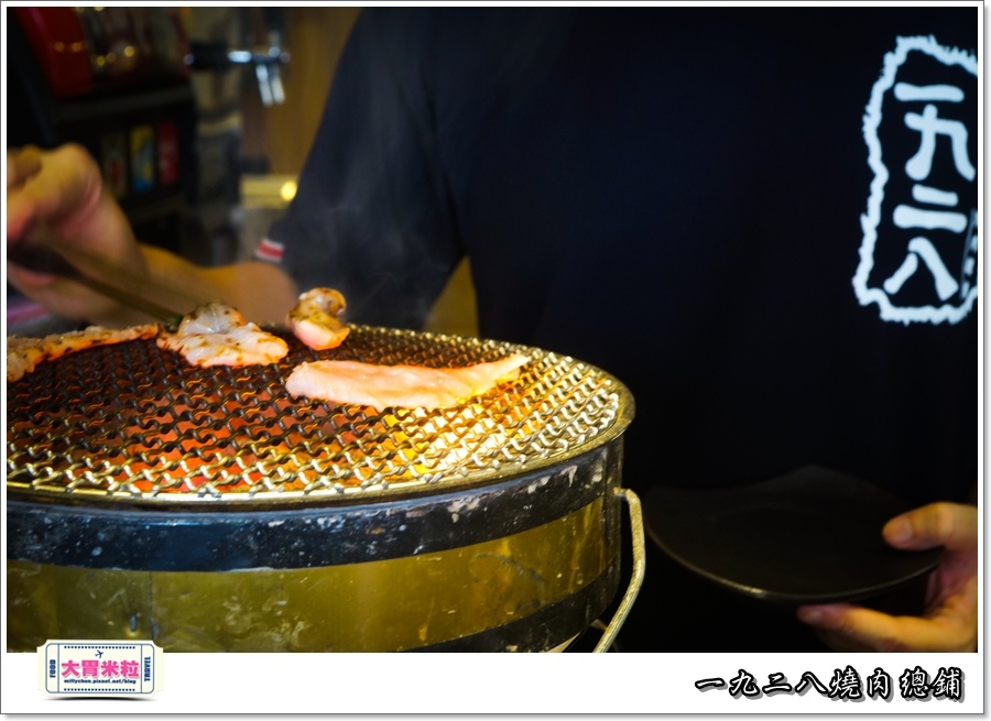 一九二八燒肉本舖@大胃米粒0036.jpg
