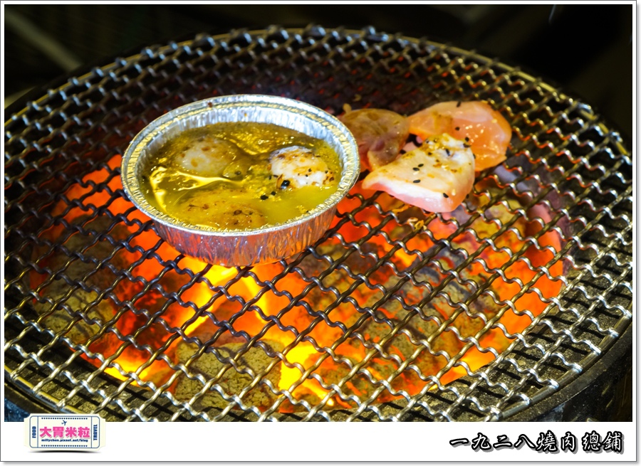 一九二八燒肉本舖@大胃米粒0056.jpg