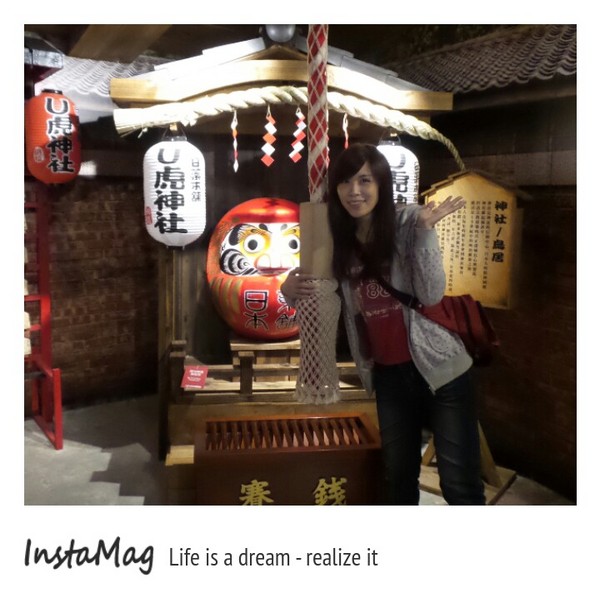 日藥本舖博物館：【台北景點】穿越時空到昭和時代~西門町日藥本舖博物館