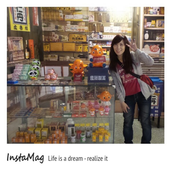 日藥本舖博物館：【台北景點】穿越時空到昭和時代~西門町日藥本舖博物館