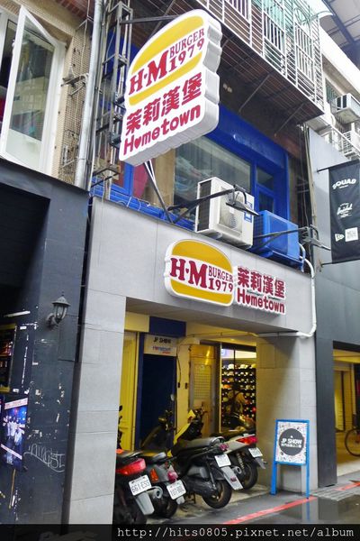 茉莉漢堡 西門店(茉莉漢堡 西門店):萬華-呈現純正美國風味茉莉漢堡.道地值得品嘗