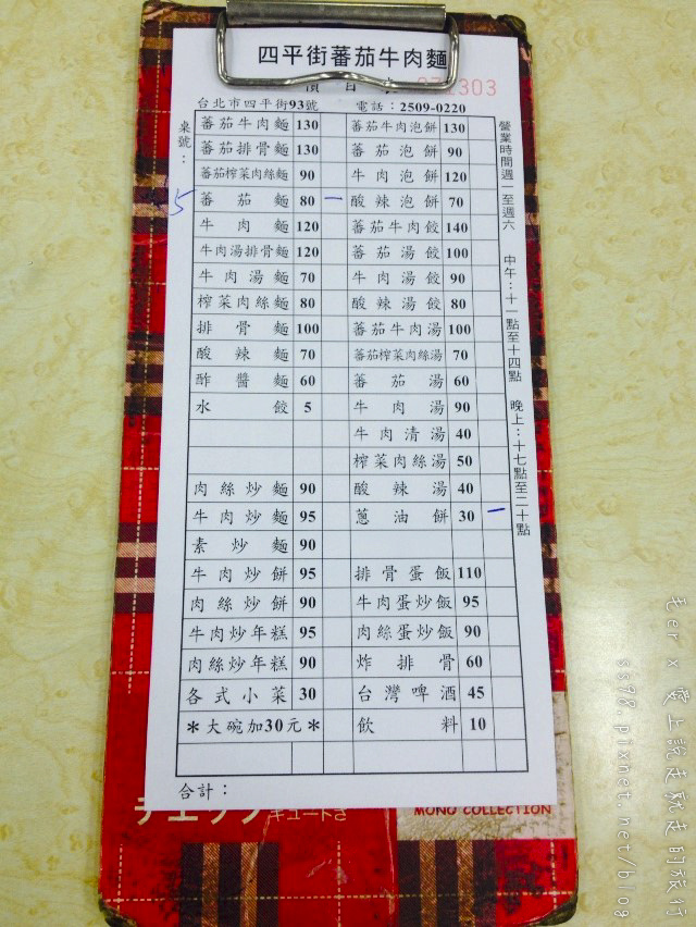 相片 2015-5-1 19 39 30.jpg