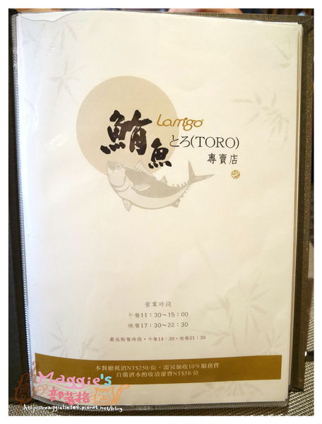 Lamigo鮪魚專賣店 (9).JPG
