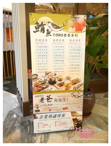 Lamigo鮪魚專賣店 (3).JPG