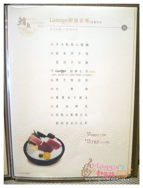 Lamigo鮪魚專賣店 (7).JPG