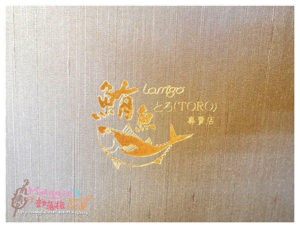Lamigo鮪魚專賣店 (6).JPG