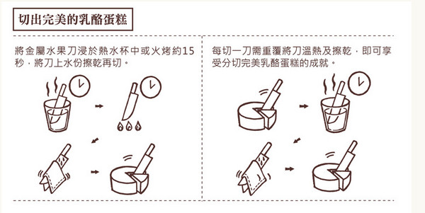 起司公爵:【蛋糕】天然好滋味之起司公爵乳酪蛋糕