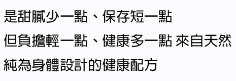 起司公爵:【蛋糕】天然好滋味之起司公爵乳酪蛋糕