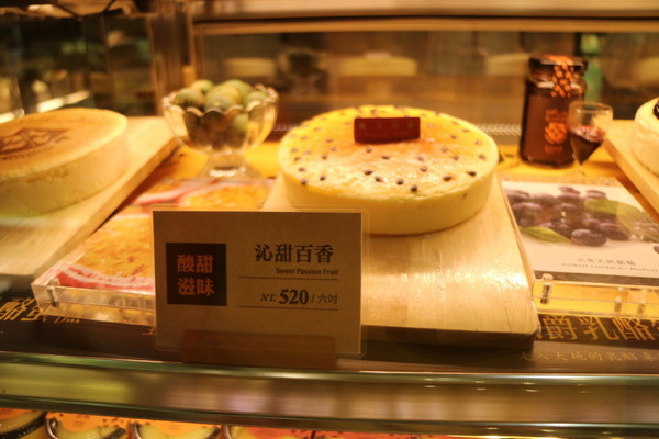 起司公爵:【蛋糕】天然好滋味之起司公爵乳酪蛋糕