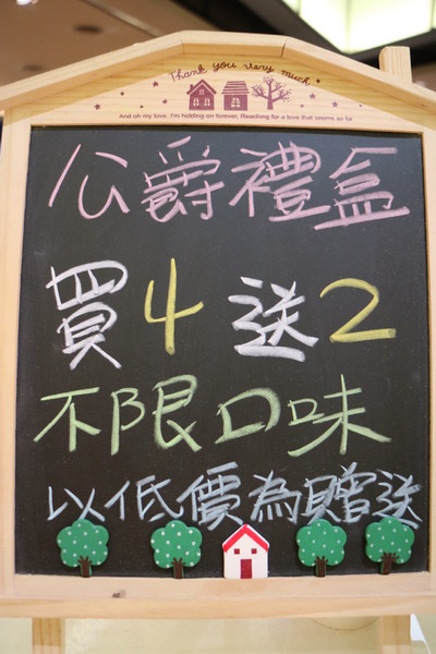 起司公爵:【蛋糕】天然好滋味之起司公爵乳酪蛋糕