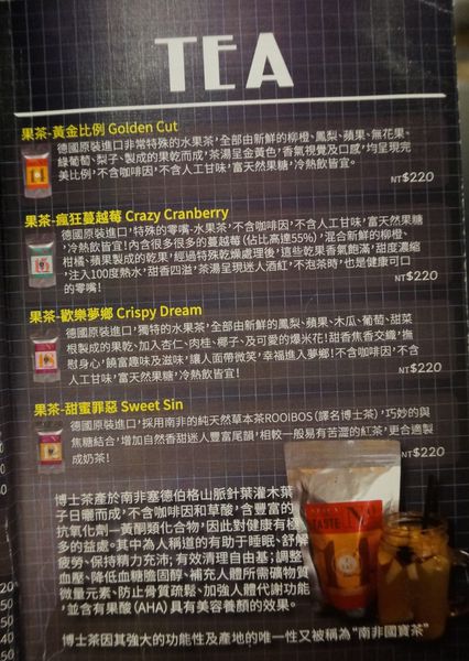 Gasann#19：[民生社區] 風格早午餐.輕食.咖啡 Gasann＃19