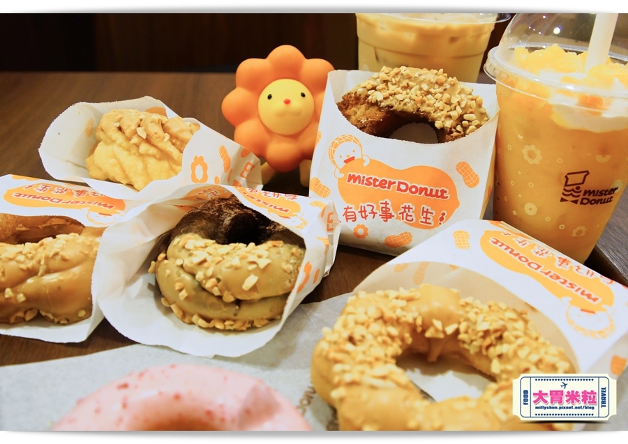 2016mister donut花生甜甜圈推薦-millychun0014.jpg