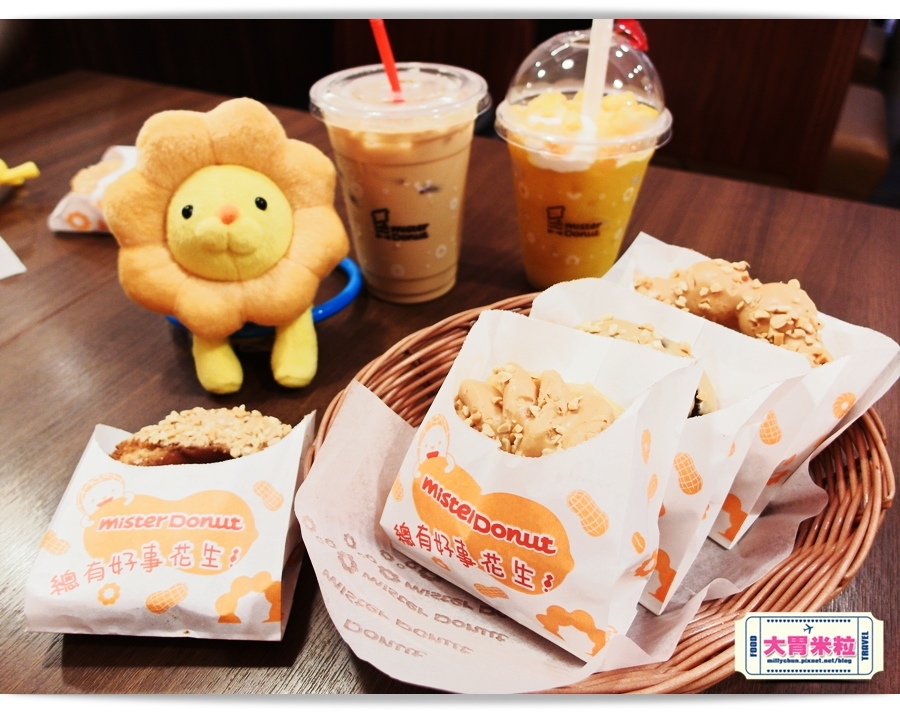2016mister donut花生甜甜圈推薦-millychun0009.jpg