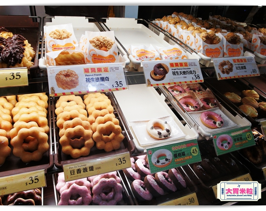 2016mister donut花生甜甜圈推薦-millychun0004.jpg